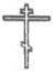 orthodoxisme