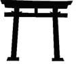 shintoisme